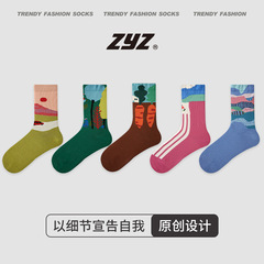 ZYZ original design women's socks cute cartoon landscape illustration printed mid-calf socks 5 pairs boxed Xinjiang cotton socks for women
