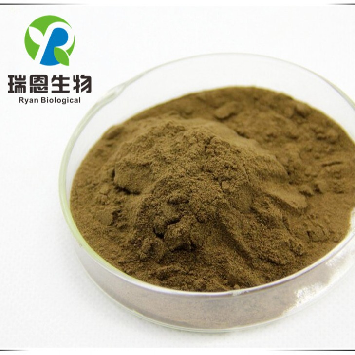 东革阿里萃取东革阿里提取物200:1粉末细腻精炼天然高含量