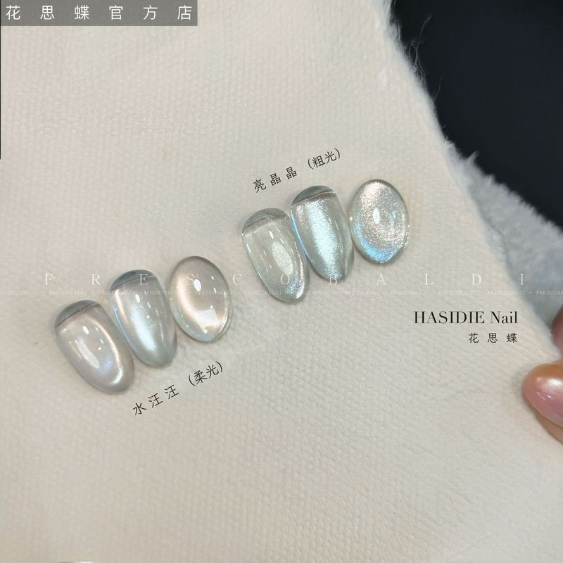 花思蝶-水汪汪+亮晶晶美甲无底色猫眼胶5g罐装光疗胶指甲胶|undefined