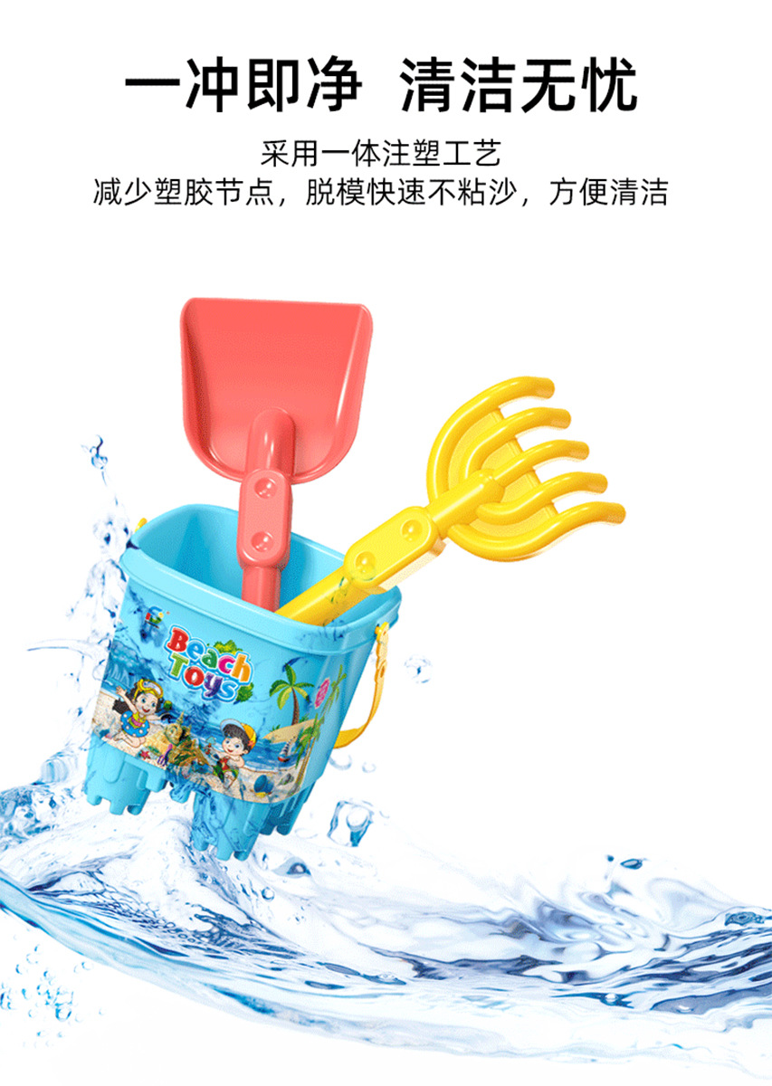 沙滩玩具_12.jpg