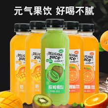 【整箱批发】网红益生菌复合果汁饮料15瓶装橙汁芒果汁猕猴桃汁
