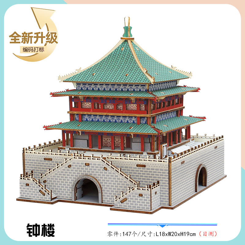 [코드 업그레이드] 벨타워