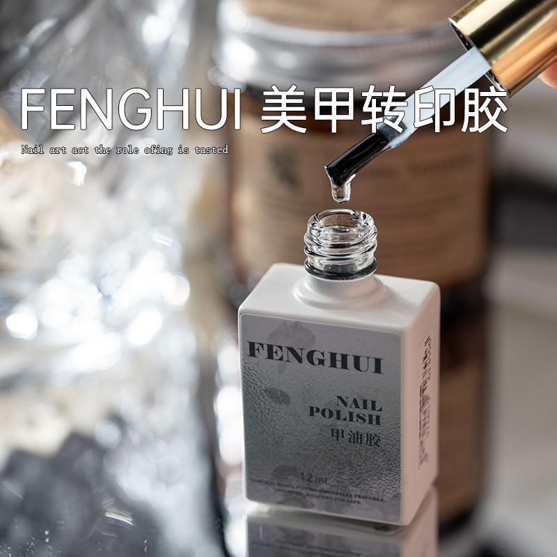 Nail art Starry Sky transfer glue long-lasting high viscosity full fit functional glue nail shop special nail transfer glue