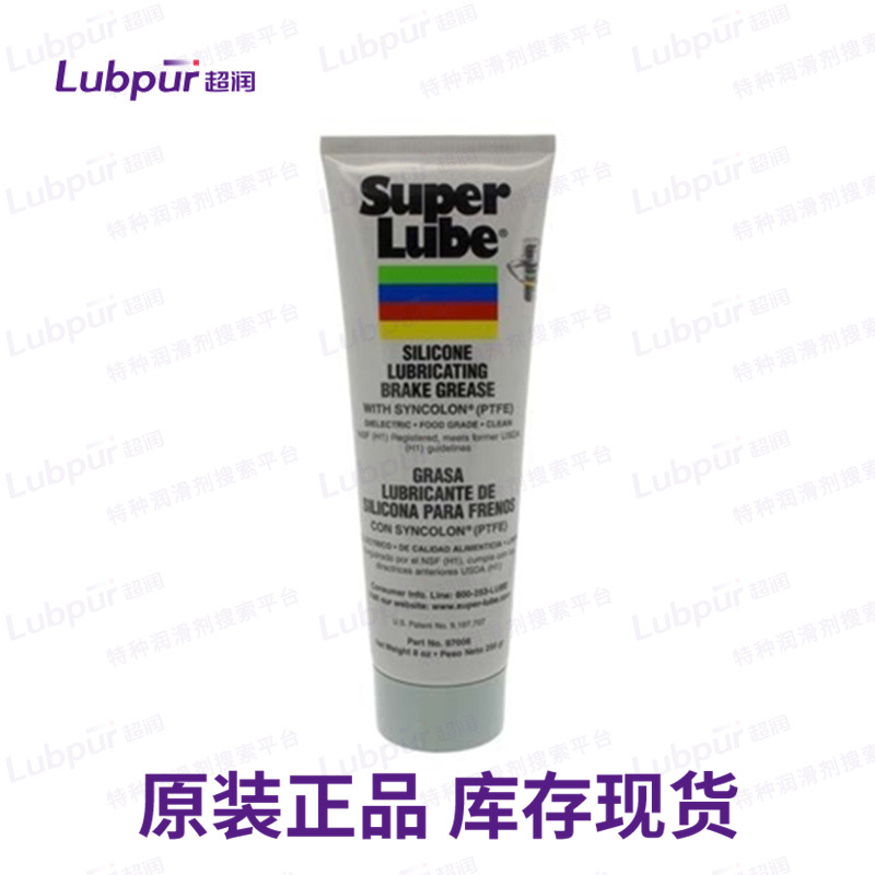 舒泊润Super Lube Cycle Lube Syntheticlubpur 合成润滑剂 超润