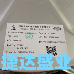 ����IC  CX8843 SOP-8  CXW/�\о΢ԭ�b�F؛