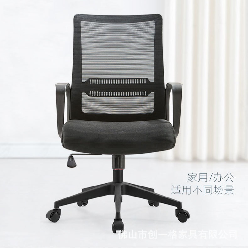 Amazon Foshan Furniture Computer Chair Office Desk Simple Home Chair…