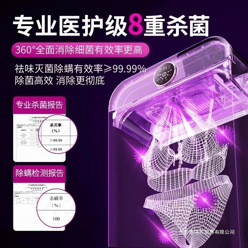 Wanjia Neng 下着洗濯機高温洗濯、洗濯、乾燥オールインワン小型全自動ミニ靴下洗濯機|undefined