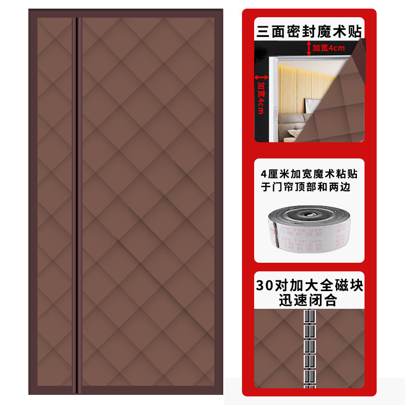 冬季棉门帘家用侧开空调磁吸隔断帘隔音挡风加厚防寒保暖防风冬天|undefined