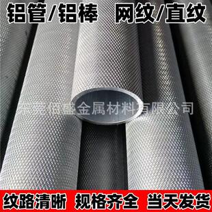 ֱ�y�X�� 6061-T6ֱ�y�����X��23mm24mm25mmб�y�X�� �W�y�L���X