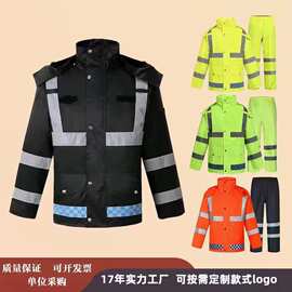 交通执勤反光雨衣雨裤套装环卫防汛分体批发路政巡逻救援户外劳保