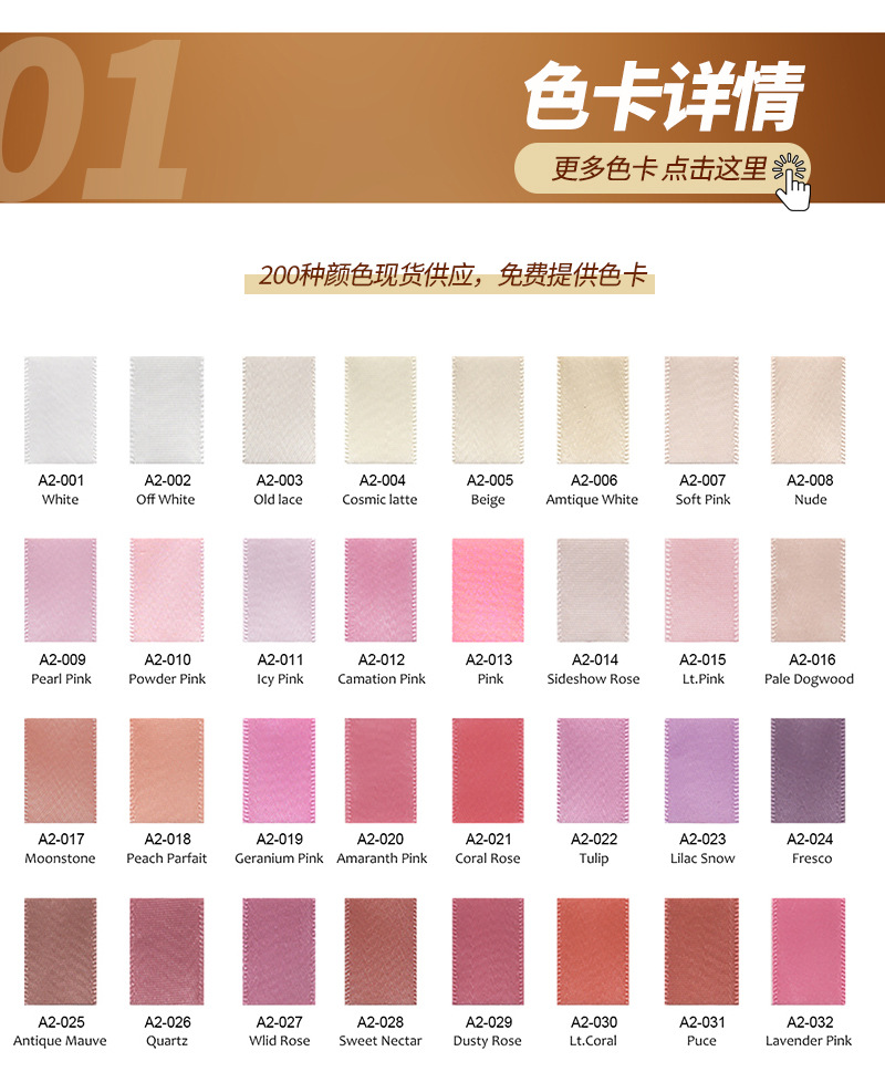 印刷带详情-恢复的_01