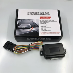 12V Universal avtomobil güzgüsü avtomatik qatlama cihazı