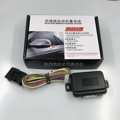 Directly Supplied from the Manufacturer, 12V Universal Car Rearview Mirror Automatic Folding Device, Electric Reversing Mirror Controller