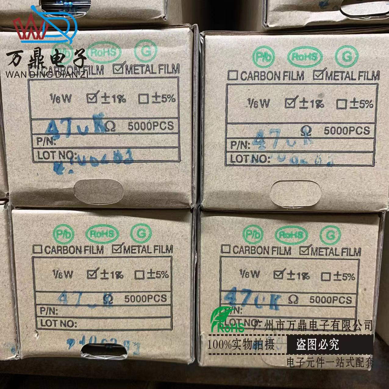 金属膜电阻1/6w  100K 220K330K470K510k680K750K金属膜电阻器