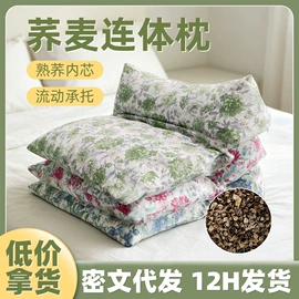 保健器具配件;花草枕;艾灸/艾草/艾条/艾制品