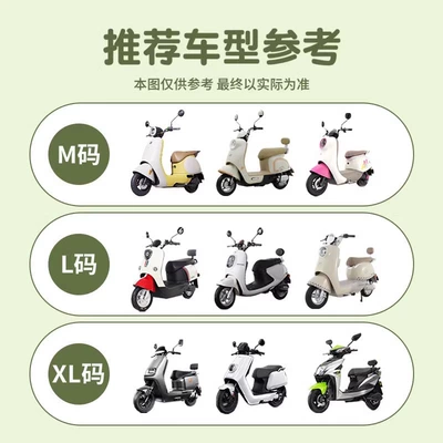 Mat Waterproof Battery Car Foot Electric vehicle foot mat