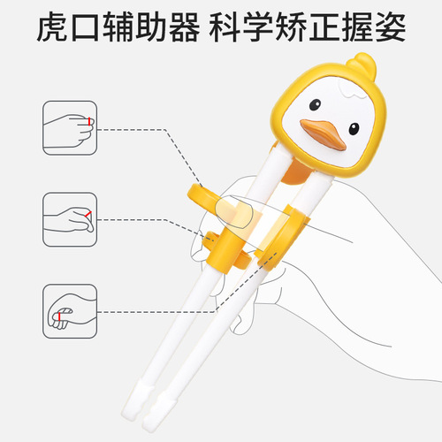 儿童筷子虎口训练筷勺幼儿练习学习筷二三段2-5-10岁宝宝专用餐具