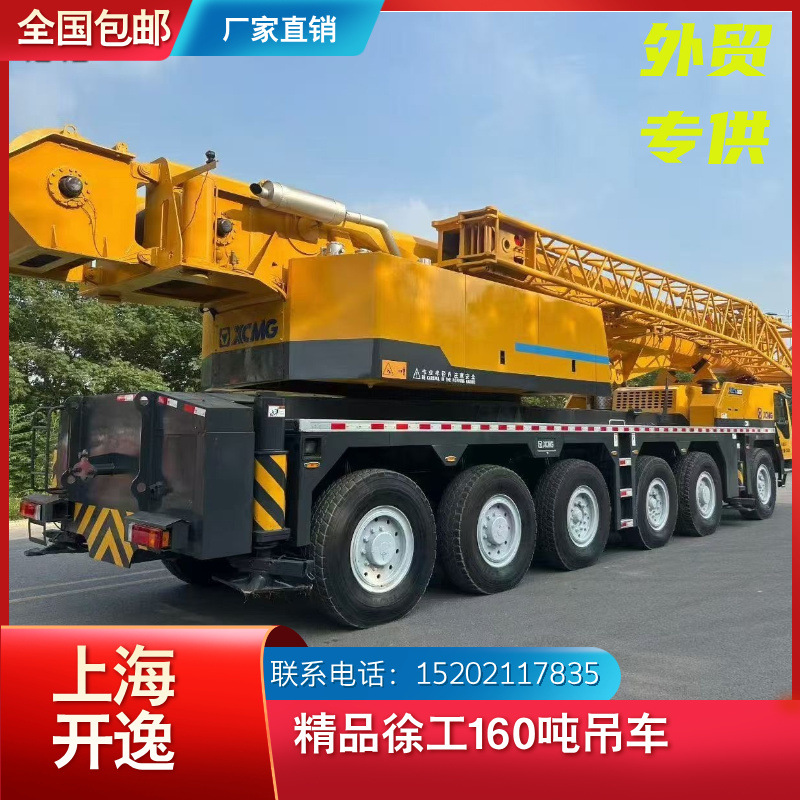 XCMG 160 toneladas QAY160 grúa grúa grúa 100 toneladas 200 toneladas XCMG todo el precio de carretera barato