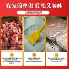 Homemade Classic Luncheon Meat Seasoning, Sausage Meatballs, Meat Patties Seasoning, Family Size, Wholesale Seasoning