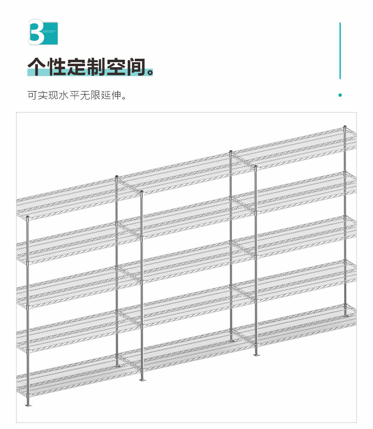 详情页-工业层架-2_02