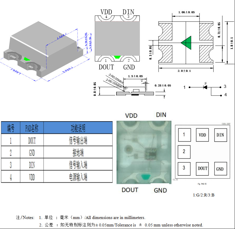 微信图片_20231211091600