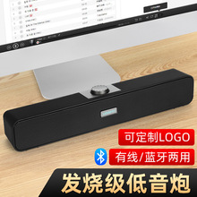 跨境E-350BS有线长条型音响桌面音箱有线音箱重低音立体蓝牙