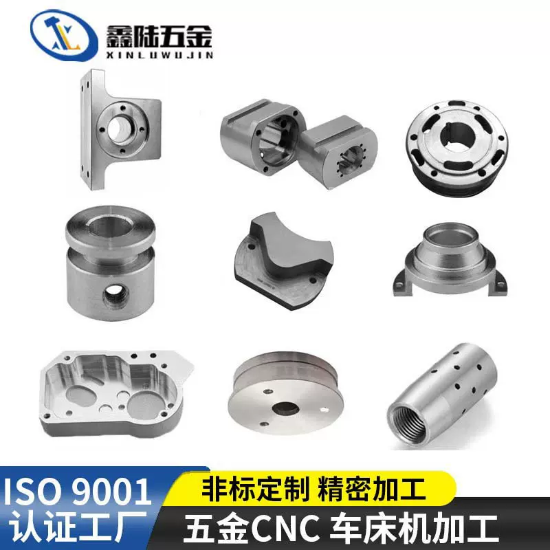 全自动车床cnc加工精密五金铝件加工非标小零件数控走心机不锈钢