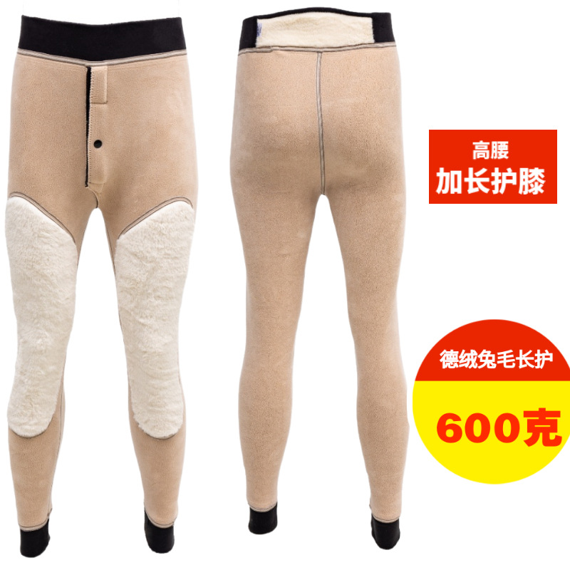 600g 독일산 벨벳 롱 무릎 및 허리 패드