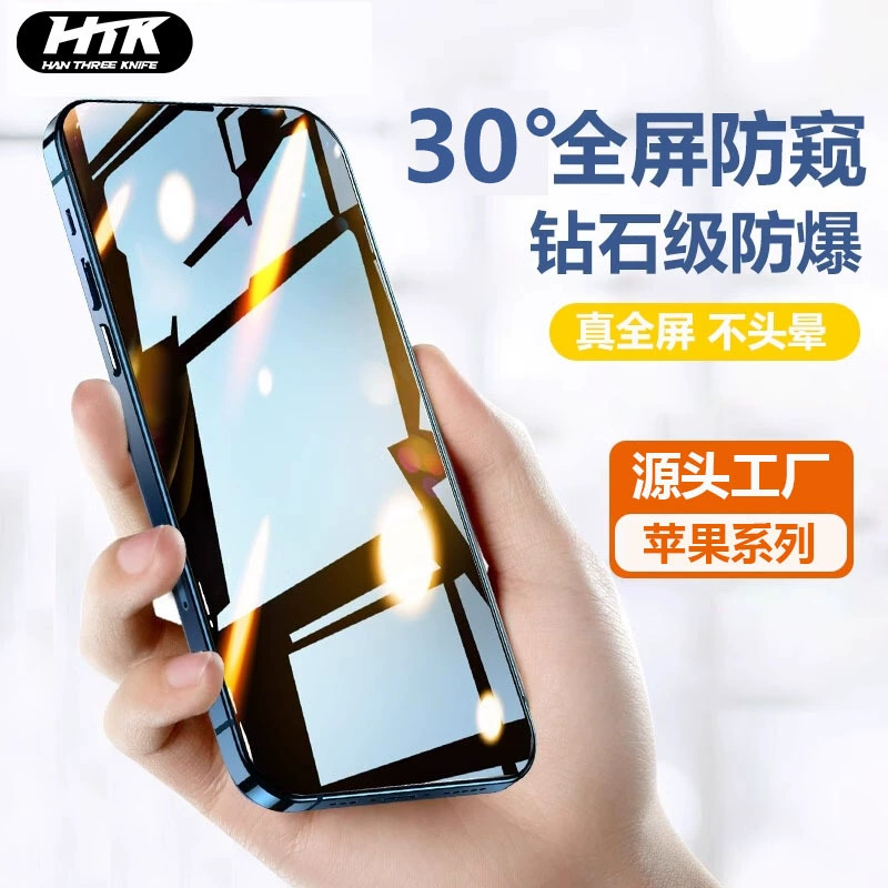 Apple, совместим с iPhone 15, iPhone12 Pro, телефон, защитная чехол для iPhone13 Pro, iphone, падение защиты, оптом
