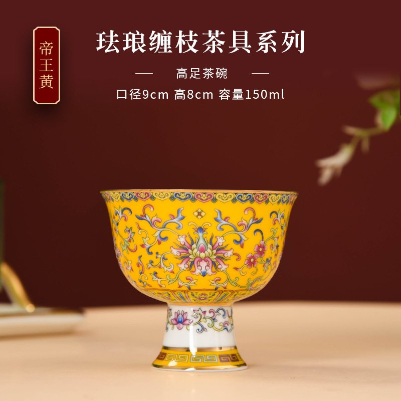 임페리얼 옐로우 [트위스티드 로터스]