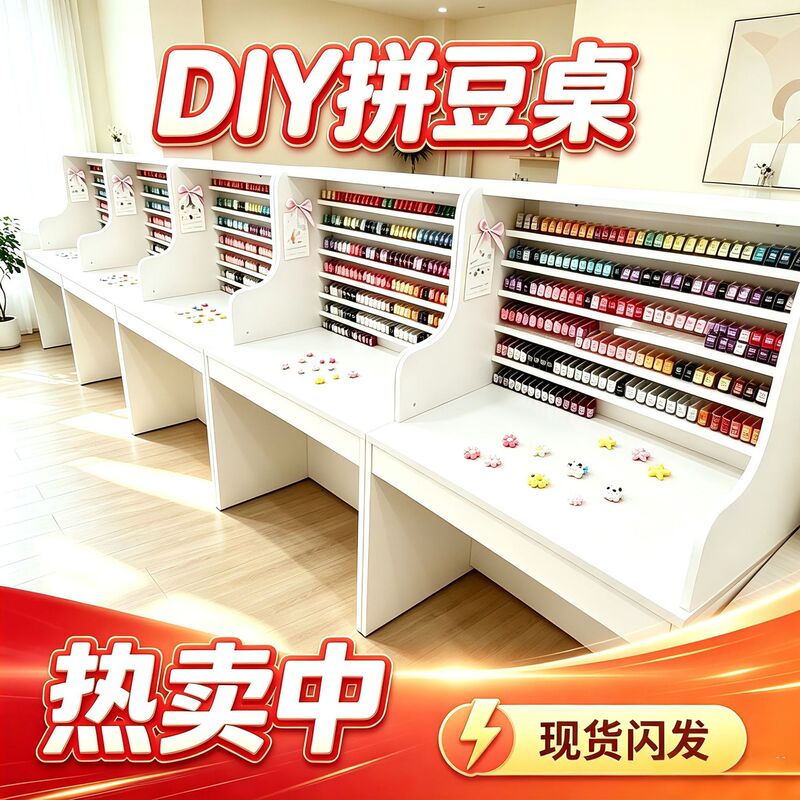 In-stock DIY handmade table for beadwork shops, single-person beadwork table, workbench with storage for 224 colors of beads In-stock DIY handmade table for beadwork shops, single-person beadwork table, workbench with storage for 224 colors of beads