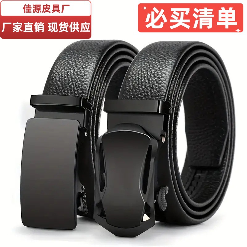 [Factory direct] men's belt soft leather automatic buckle casual Joker jeans belt men's belt wholesale