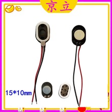 ��Ӧ1510���� 8ŷ0.5w�����Ʒ��ͯ�ֱ��ֻ��綯��ˢ��Բ��С����