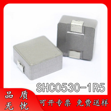 �|������ SHC0530-1R5M 1.5UH һ�w�����NƬ늸�0530-1.5UH 5*5*3