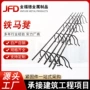 定制施工建筑楼梯铁马凳