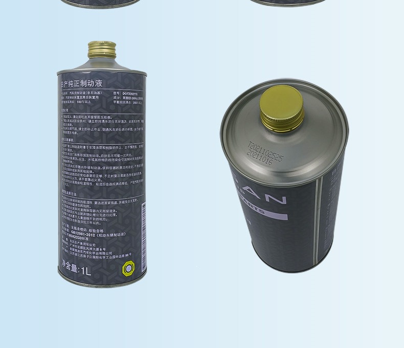 Nissan Original Pure Brake Fluid, Brake Oil, Clutch Oil Dot3 1L/Suitable for All Dongfeng Nissan Models