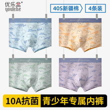�������ڿ�40S�½��޿�ͨС��ӡ��ѧ��͸����ʿƽ�ǿ�4��װ����