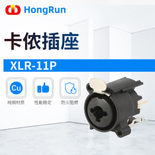 ���z�� XLRϵ�� ��̨������푽M��ҕ�l�B�������l���^����ԒͲ