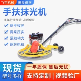 混凝土机械;工程建筑机械;路面机械