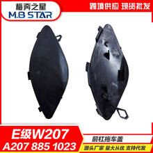 A2078851023�m��춱��YE��W207ǰ���U����܇�w ���h�w�堿���h�w