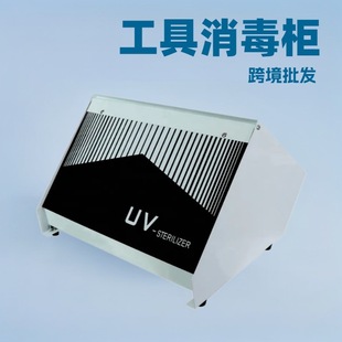 Cross-Border Uv-9006 Desktop Uv Towel Disinfection Cabinet Uv-9006 Sterilization Beauty Manicure Tool Disinfection Cabinet