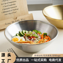 304不锈钢斗笠碗拉面碗日式冷面碗双层隔热饭碗嗽叭碗大号泡面碗