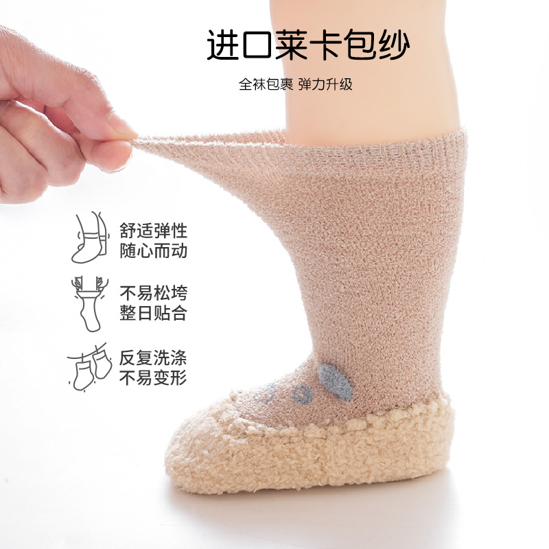 Autumn and Winter Baby Walking Shoes Thickened Cartoon Baby Rubber-Soled Floor Shoe Socks Soft-Soled Children's Non-Slip Shoe Socks 4
