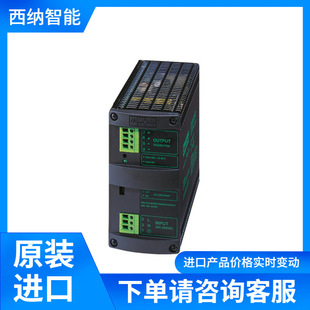 MURRELEKTRONIK DC regulated power supply 85085-J