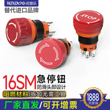 Z 16SMͣoϵip65ˮԴoֹͣ_Pi