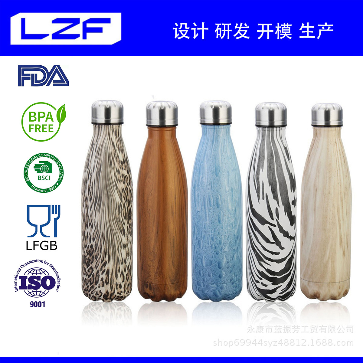 亚马逊304不锈钢木纹色双层可乐瓶户外运动大容量保温杯水壶电镀