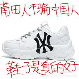 2025新款NY老爹鞋男纽约洋基队鞋秋冬ins网红街拍运动厚底女潮鞋