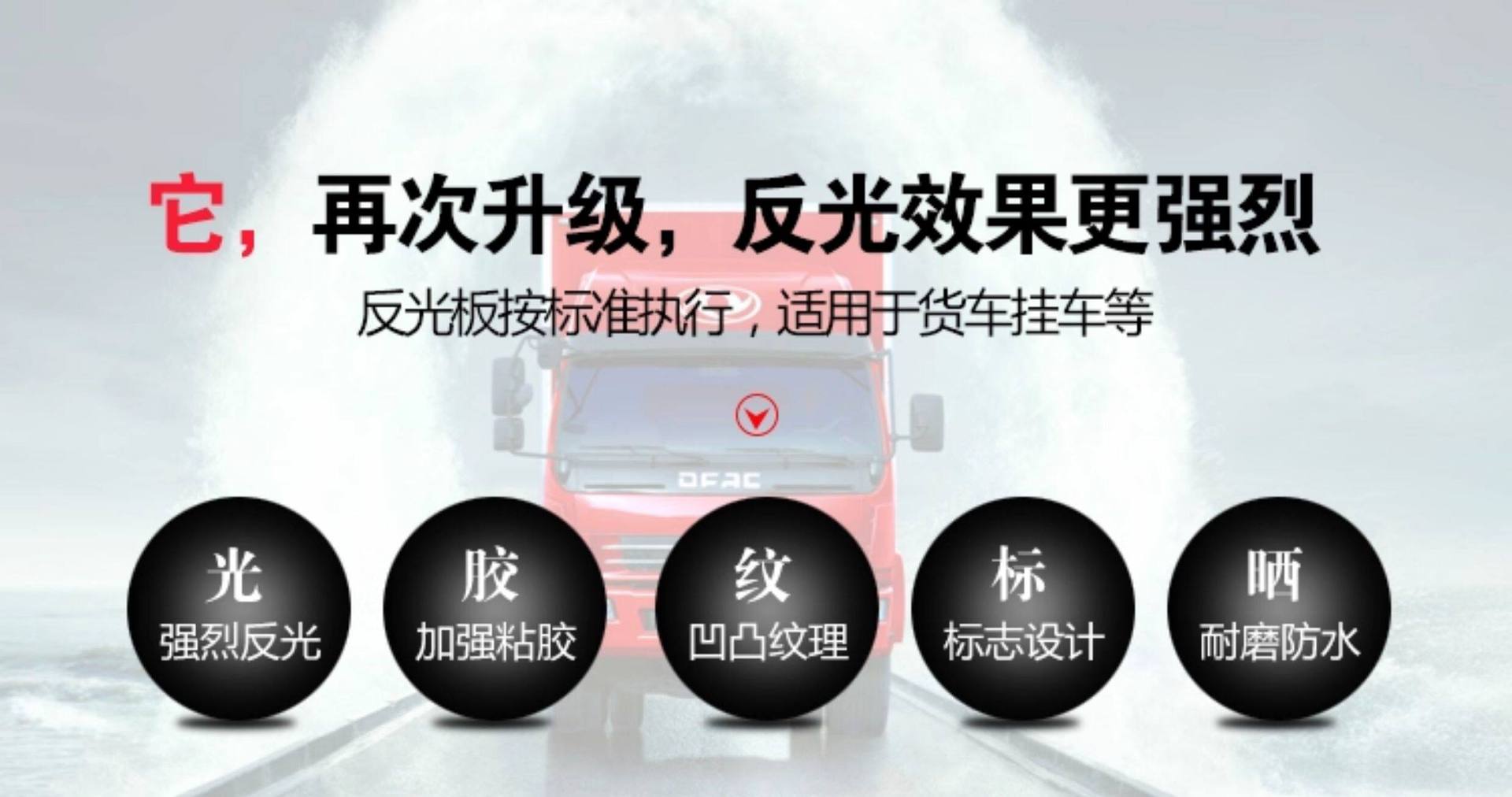 Motorcycle, Electric Vehicle, Bicycle Square and Round Reflectors, Rear Fender Brake Reflector