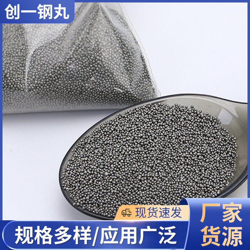 厂家供应不锈钢丸 304不锈钢丸雾化丸合金丸 201不锈钢丸表面处理