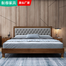 新中式胡桃木实木床主卧双人床1.8米床现代卧室软靠婚床M8031纽扣